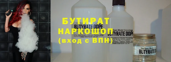 бутик Богданович