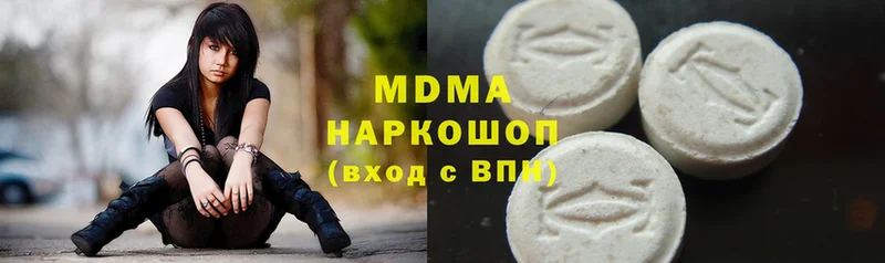 MDMA Molly Весьегонск